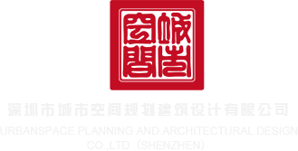 华为超聚变技术有限公司招聘郑州深圳市城市空间规划建筑设计有限公司